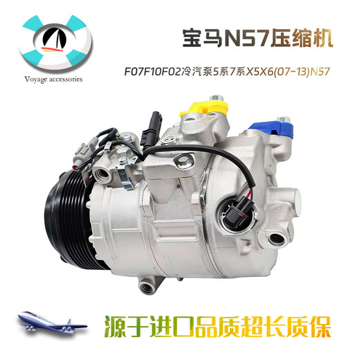 F07F10F02冷汽泵5系7系X5X6