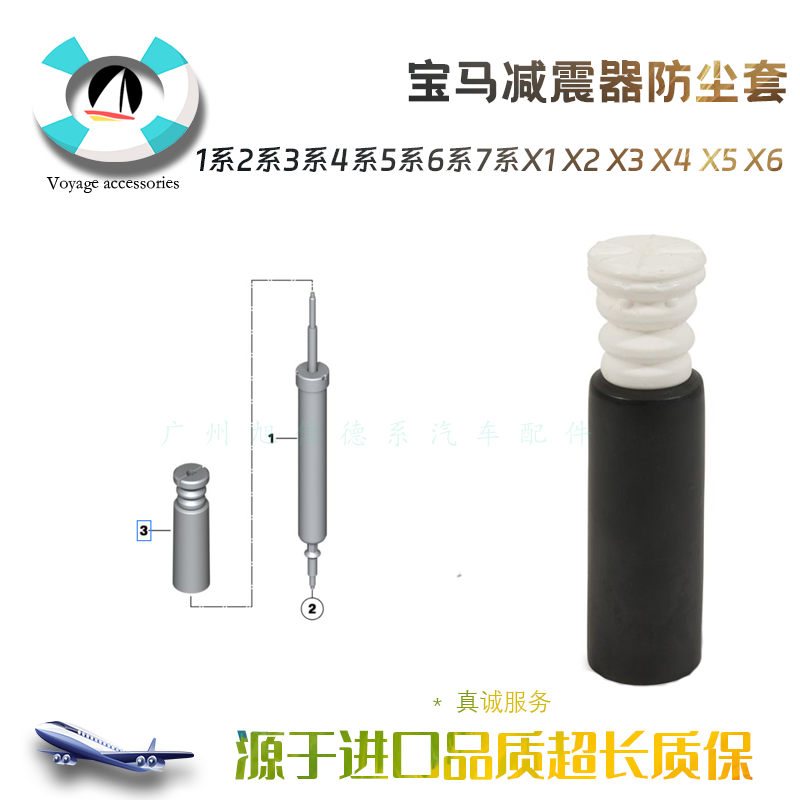 宝马3系迷你F55防尘套1系F20F30减震器730F18X3X5X6缓冲胶全新