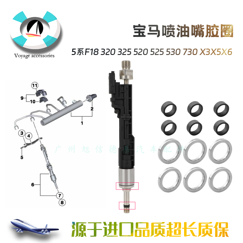 适用宝马5系F18 320 325 520 525 530 730 X3X5X6喷油嘴胶圈垫片,汽车零部件/养护/美容/维保,其他,淘宝优惠券,粉丝福利购,淘宝优惠卷