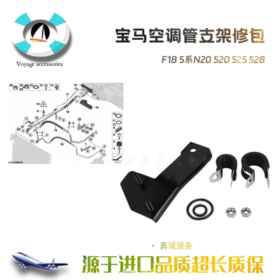 5系F18F10空调泵修包全新