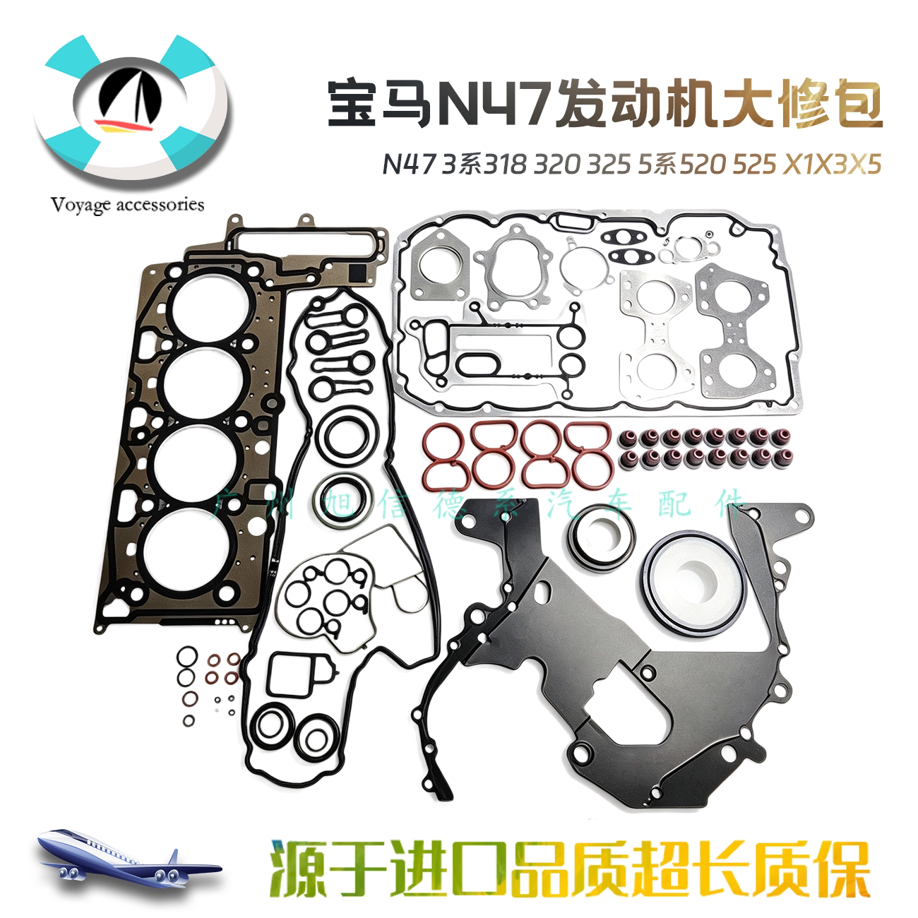 N473系318320325发动机大修包