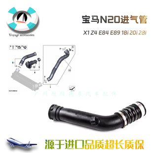 适用宝马X1涡轮增压管E84中冷器管E89空气管Z4进气管X1充气管
