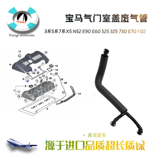 宝马5系7系废气管排气管