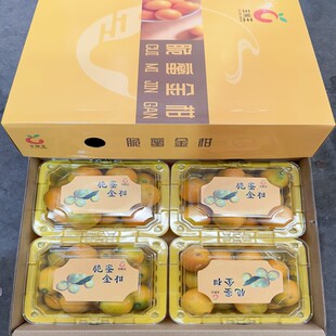 现货玉猴王脆蜜金柑4斤礼盒装好吃融安金桔新鲜水果当季美味包邮