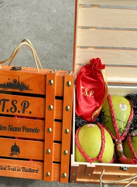 正宗泰国进口TSP红宝石柚子3只木箱装肉嫩多汁蜜柚子新鲜好吃包邮