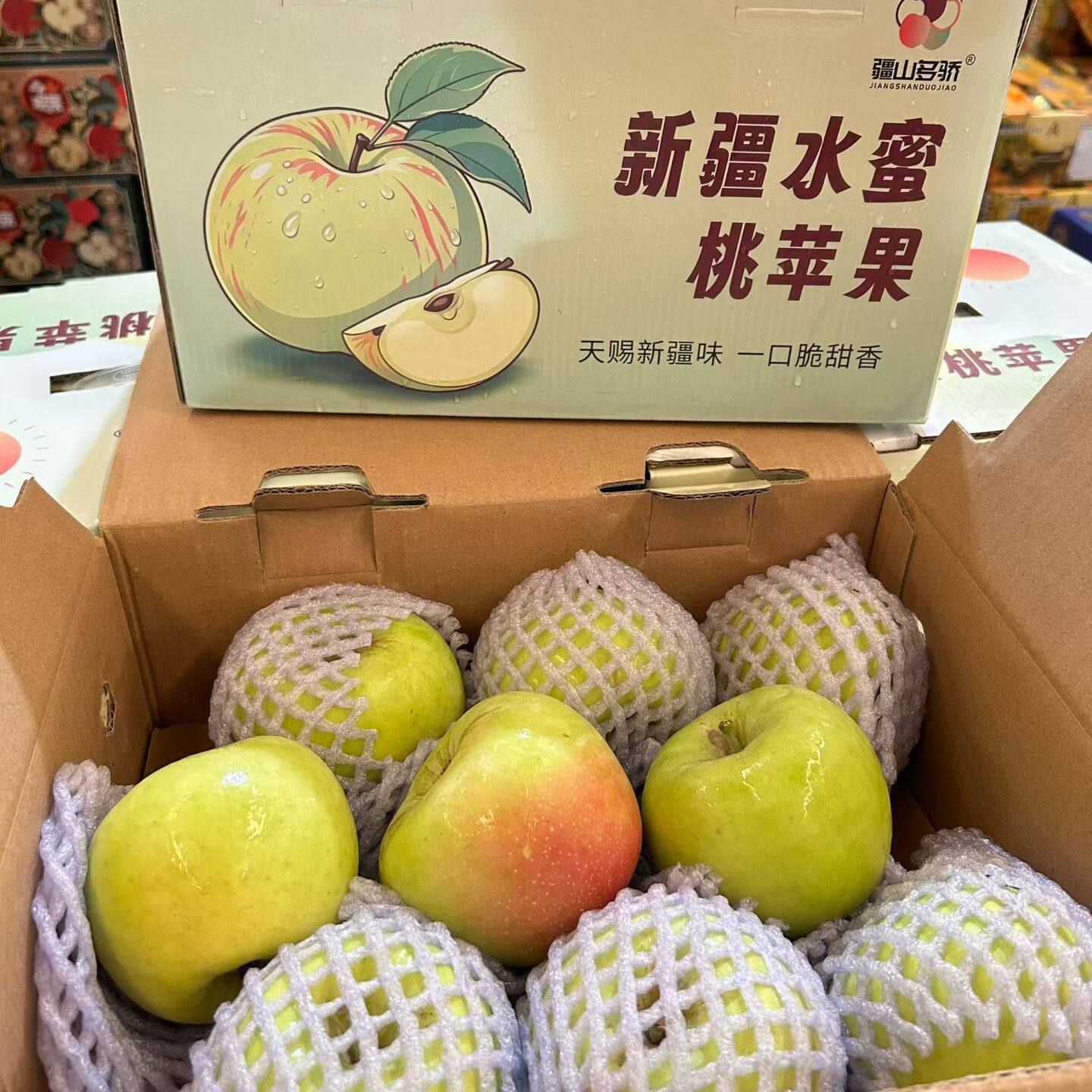 现货新疆青森水蜜桃苹果8斤礼盒装大新鲜水果脆甜多汁好吃的包邮