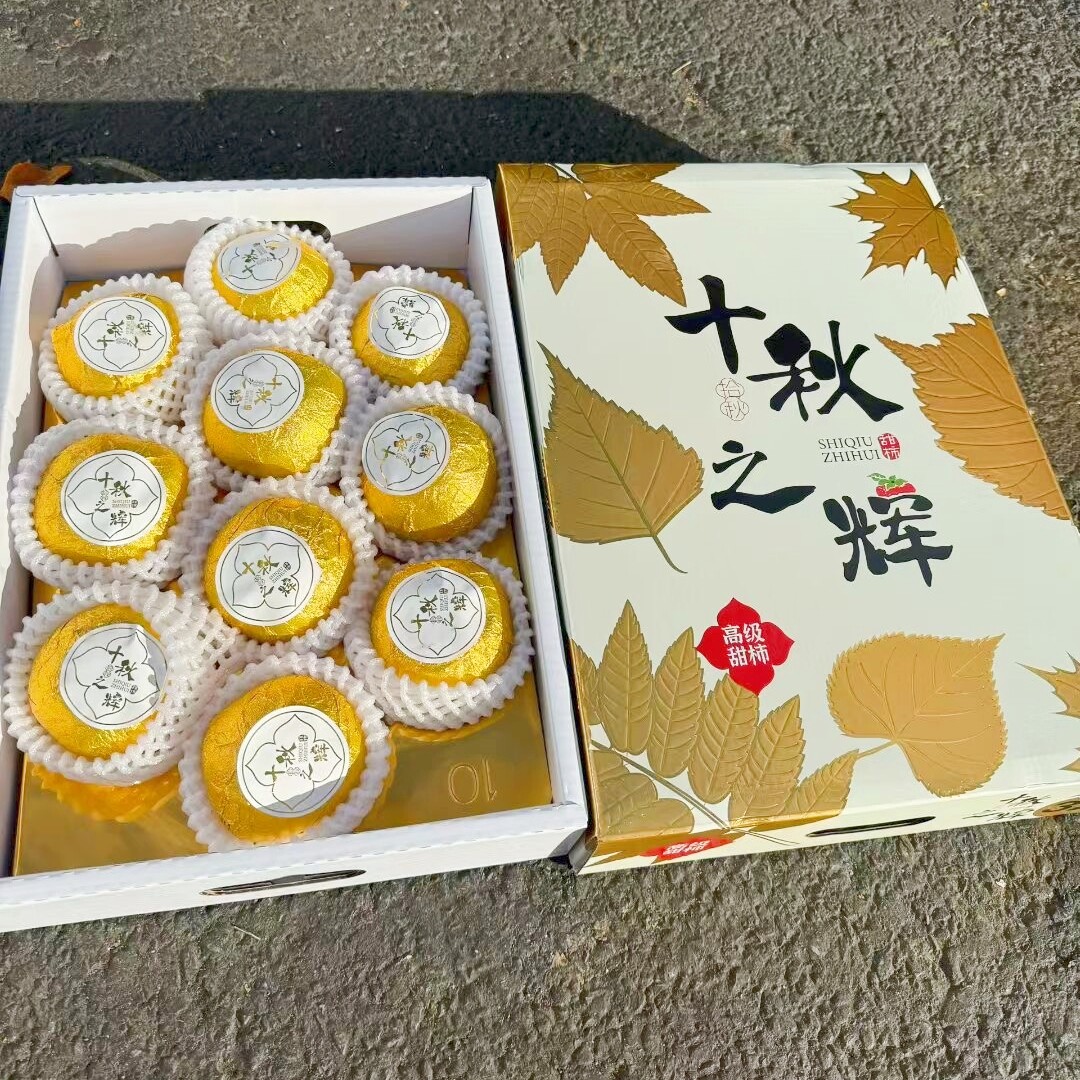 十秋之辉太秋脆柿礼盒装脆柿富有