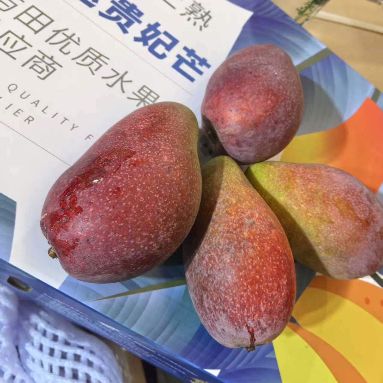 现货海南树上熟贵妃芒果礼盒装香甜多汁新鲜水果当季纯甜好吃包邮