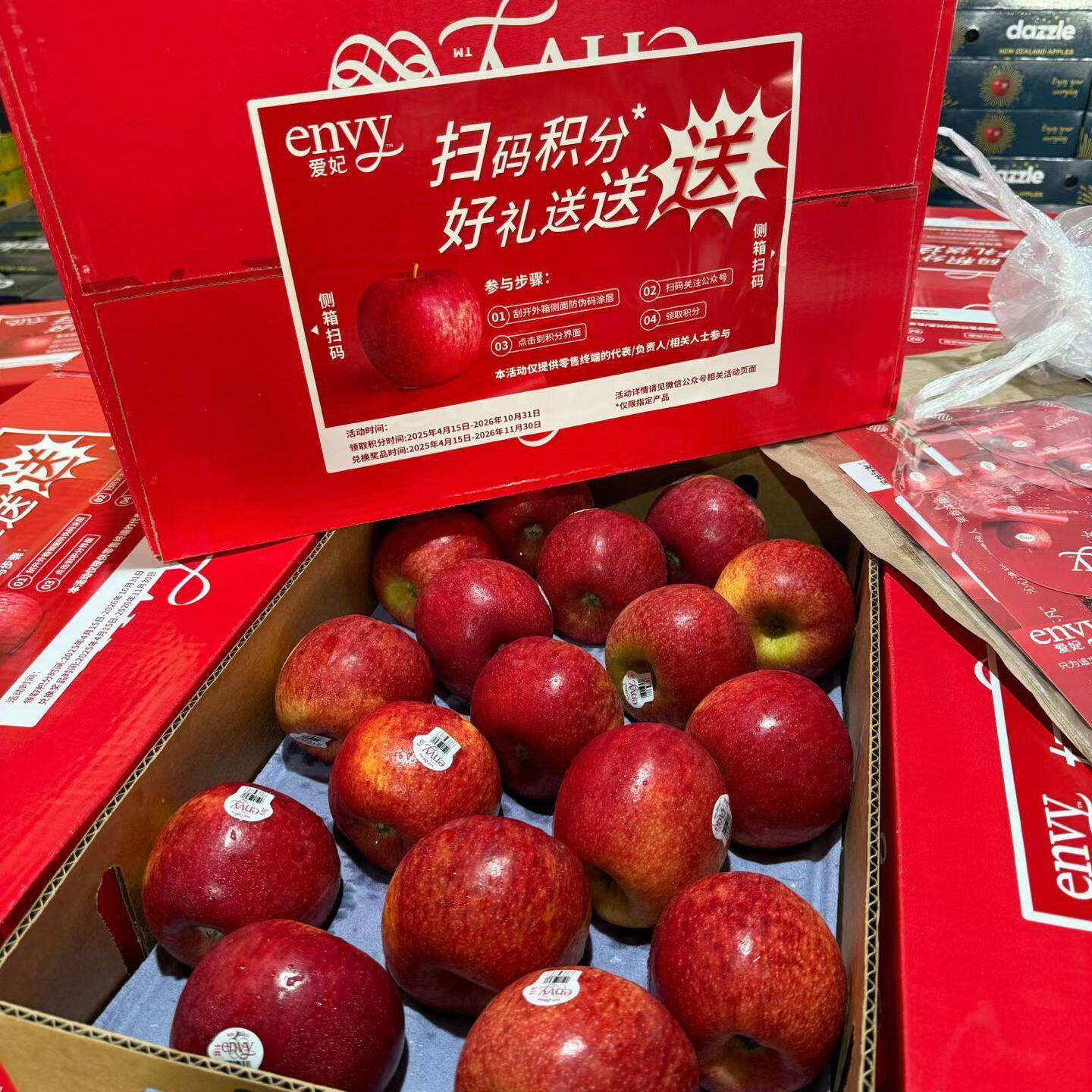 新西兰进口envy爱妃苹果脆甜多汁