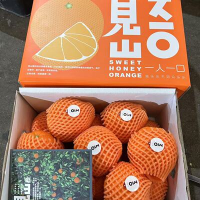 蜜匠人摩洛血橙礼盒装皮薄多汁