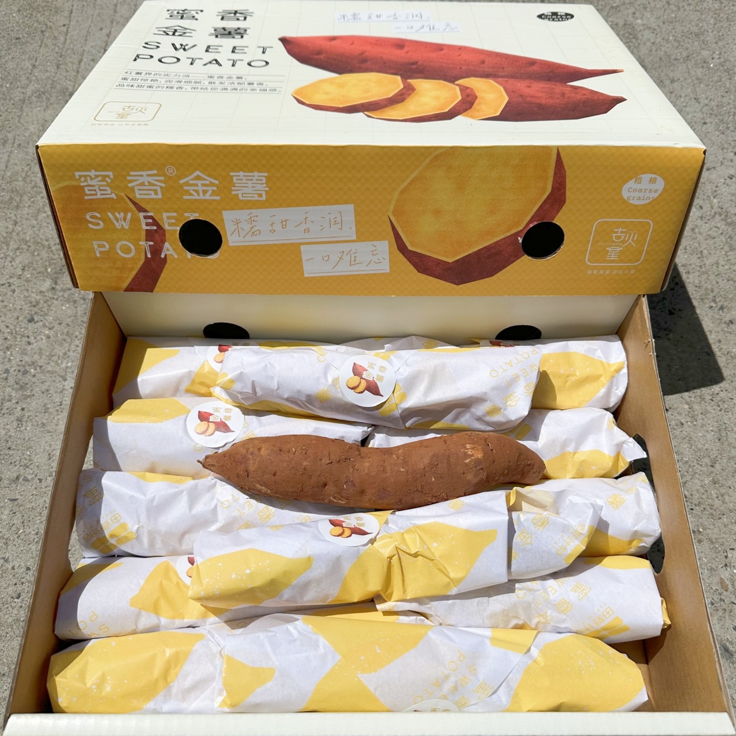 2025年新货田野计划蜜香金薯5斤礼盒装香甜软糯好吃番薯蜜薯包邮