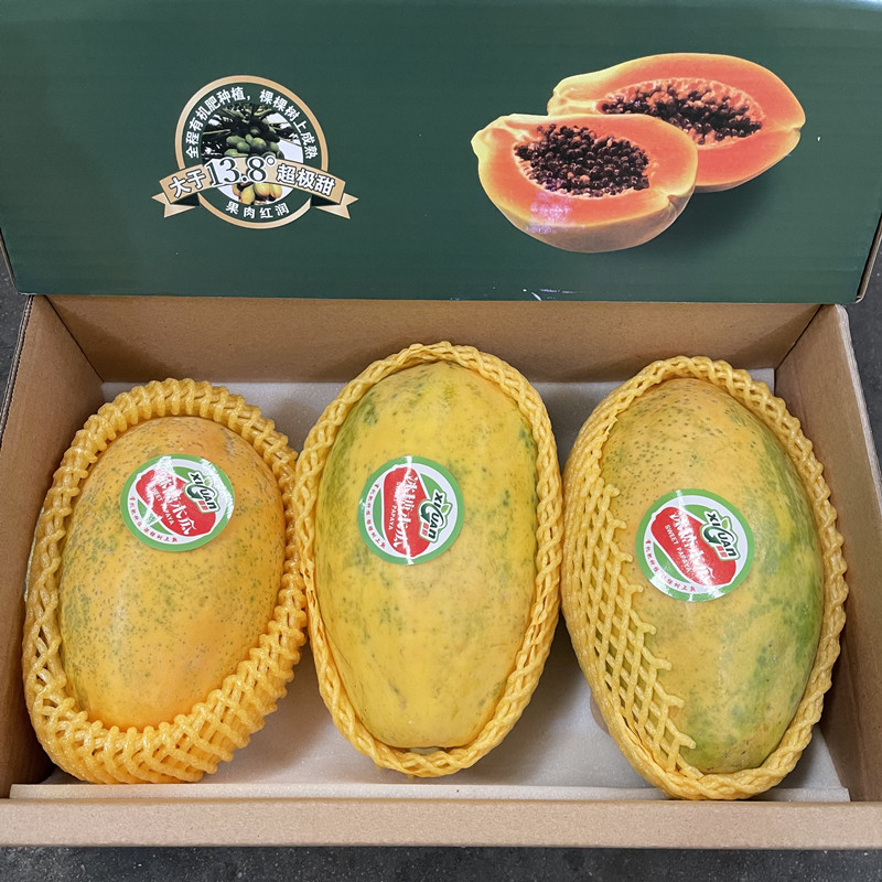 新货包邮海南冰糖红心木瓜5斤礼盒装味甜肉厚新鲜水果当季农产品