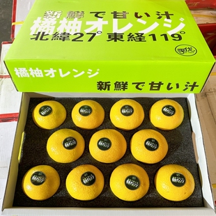 季优甜心橘柚5斤礼盒装纯甜肉嫩多汁皮薄甜心柚新鲜水果桔柚 包邮