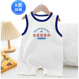我舅舅最帅~宝宝夏季衣服A类超萌爬服可爱无袖哈衣婴儿薄款连体衣