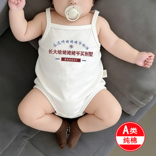 长大给姥姥姥爷买别墅~婴儿衣服夏天爬服宝宝夏季哈衣纯棉包屁衣