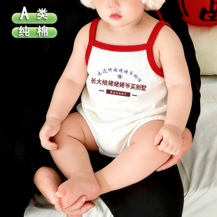 长大给姥姥姥爷买别墅~婴儿衣服夏天爬服宝宝吊带哈衣纯棉包屁衣