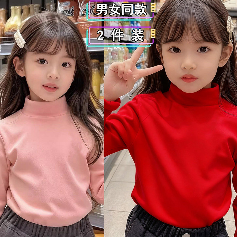 儿童长袖T恤秋冬新款德绒打底衫男女童半高领保暖内搭中大童上衣,童装/婴儿装/亲子装,T恤,淘宝优惠券,粉丝福利购,淘宝优惠卷