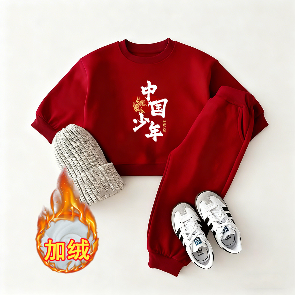 儿童新年加绒套装男女童红色连帽卫衣宝宝妈年喜庆拜年服两件套潮
