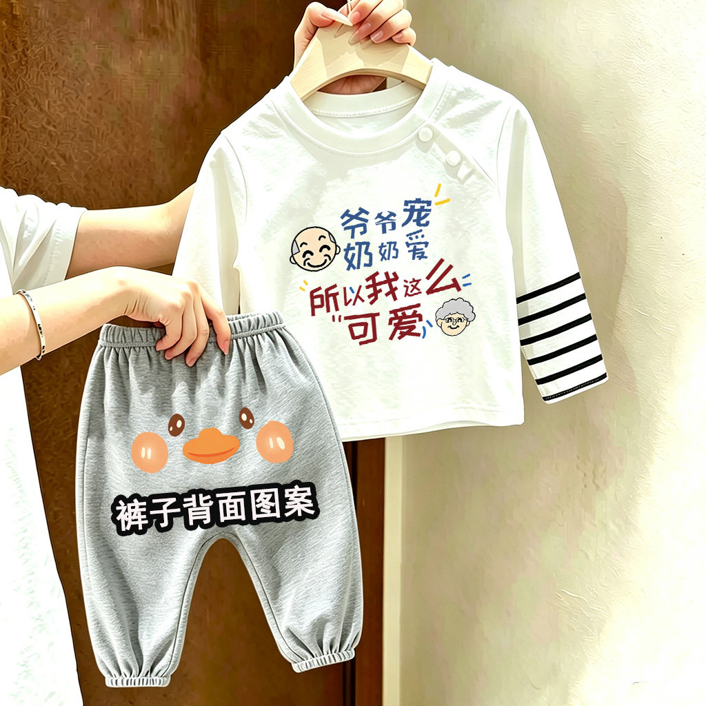秋季儿童纯棉套装男女宝宝中小童男孩长袖运动风潮帅气时髦春秋装