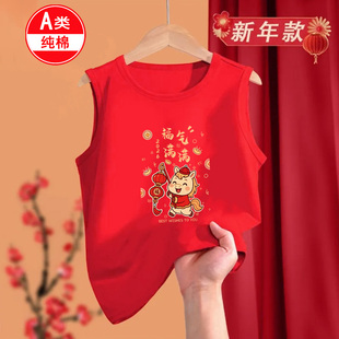 儿童红色背心秋冬季内穿男童女童新年纯棉马年本命年大童过年衣服