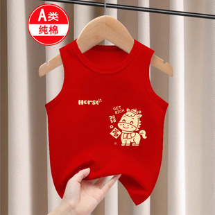 2026秋冬男女童本命年宝宝无袖过年衣服纯棉马年儿童红色背心打底