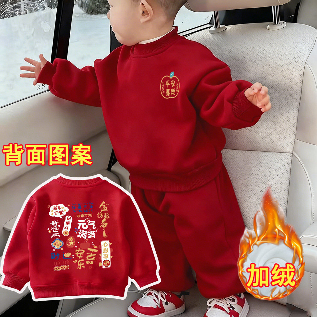 秋冬装男童卫衣加绒套装圆领新款加厚女童衣服儿童长袖运动两件套