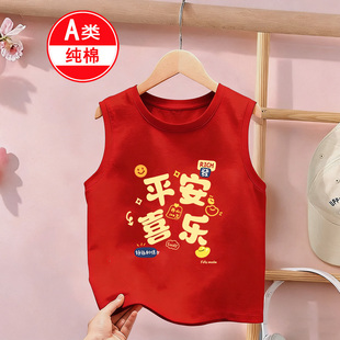 儿童红色背心秋冬保暖打底中大童新年过年男女童纯棉护肚无袖上衣