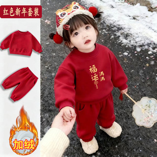2026年中小童新款喜庆加绒卫衣套装男童新年衣服两件套女童拜年服