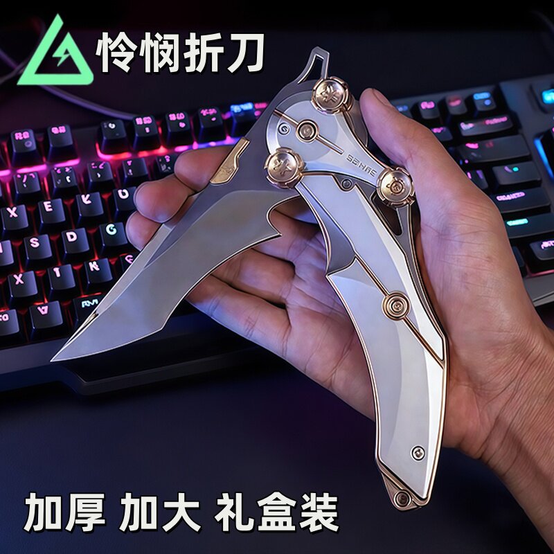 三角洲行动怜悯北极星弹簧刀图片