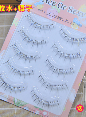 ab15太阳花假睫毛X51自然仿真整条一片式小恶魔极细透明梗新娘妆