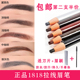 影楼化妆师专用1818拉线眉笔硬芯自然防水持久不脱色灰色初学者