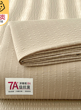 A类床单单件纯棉全棉2026新款泡芙纱被单宿舍单人枕套三件套四季4