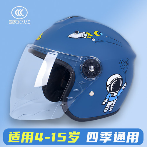 3C认证新国标太空人电动车头盔男士夏季电瓶摩托车四季通用安全帽