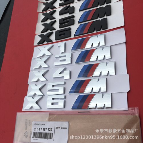专用宝马m后尾标改装3m车标