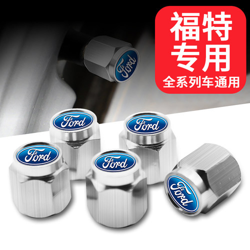 冠悦适用福特汽车专用气门嘴盖帽