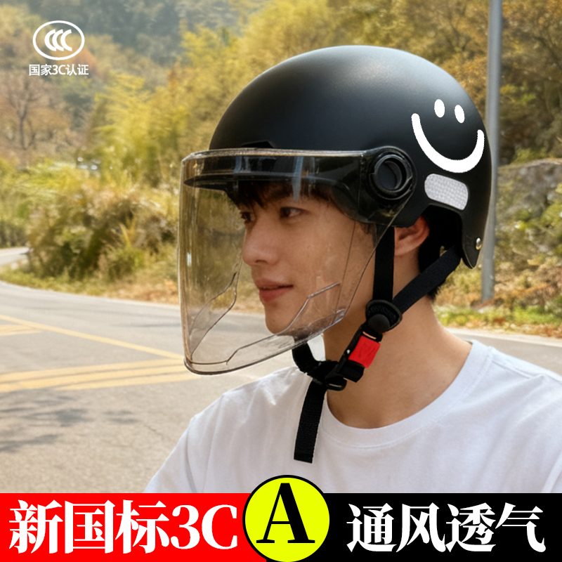头盔电动车四季通用不压头发女士安全帽防晒2025女款3c认证新款