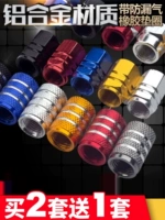 Колесо, шины, ниппель, модифицированный металлический универсальный электромобиль, алюминиевый сплав