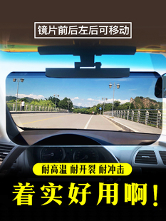 汽车夜视防远光灯神器克星遮阳板防炫目防眩镜日夜两用司机护目镜