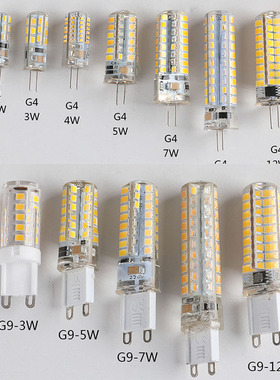 照明G4 led灯珠220V插脚小灯泡高亮水晶灯玉米G9插泡光源 LED插泡