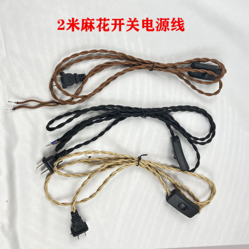 其他开关线简约复古包邮