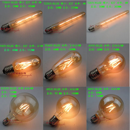 爱迪生复古茶色暖光装饰led灯泡