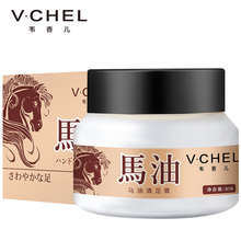 马油脚气膏止痒脱皮糜烂水泡型去脚臭脚痒汗烂脚丫非足霜日本韩国