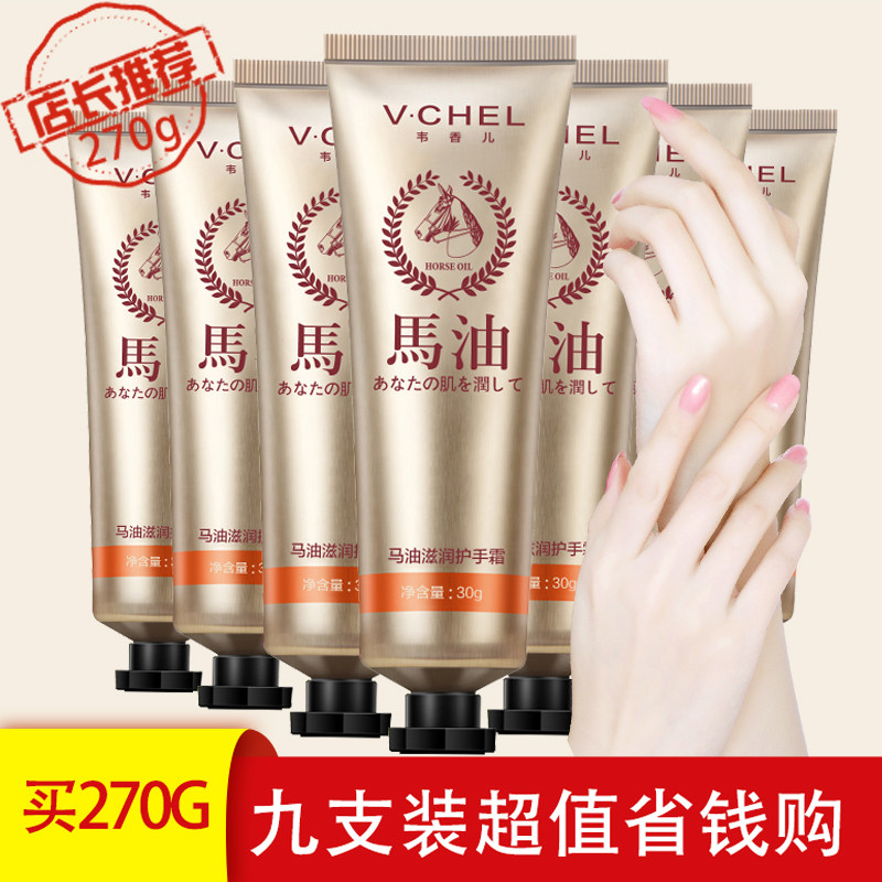 马油护手霜女男保湿补水滋润夏季清爽不油腻美肤嫩白便携小巧随身