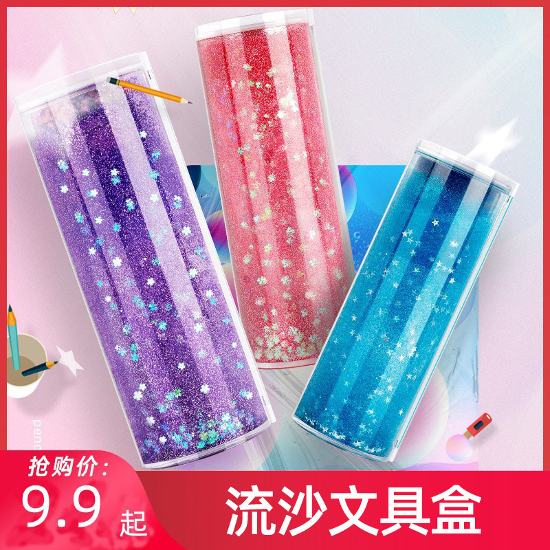 大容量铅笔盒小学生多功能创意圆筒圆柱形星座笔盒男女孩儿童可爱笔袋