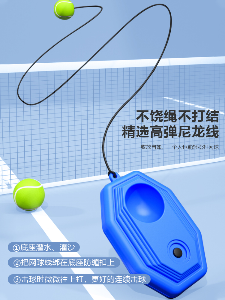 Tennis rebound trainer single play with string adult fixed high elastic racket one person self tennis artifact