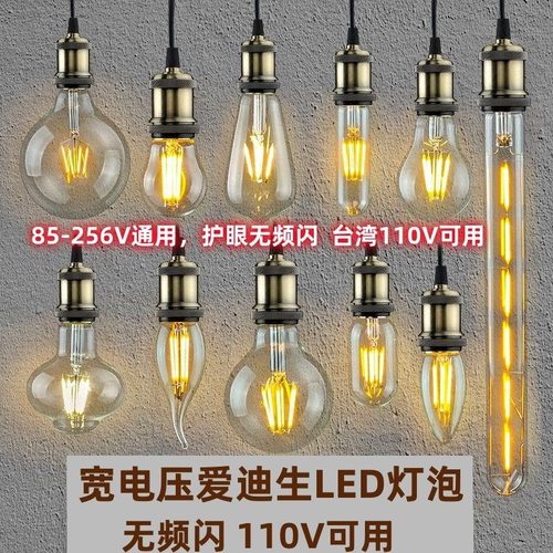 110v台湾专用led灯泡超亮节能