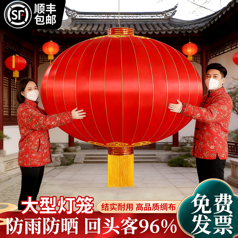大红灯笼户外广告铁口灯笼挂饰定灯笼