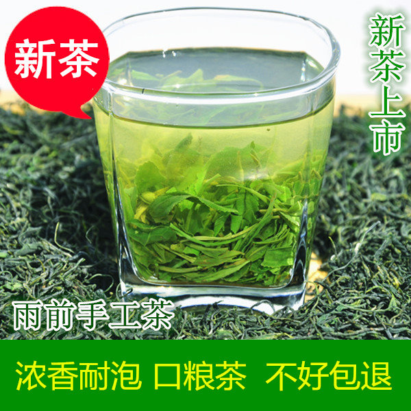 新茶信阳毛尖茶叶浓香包邮