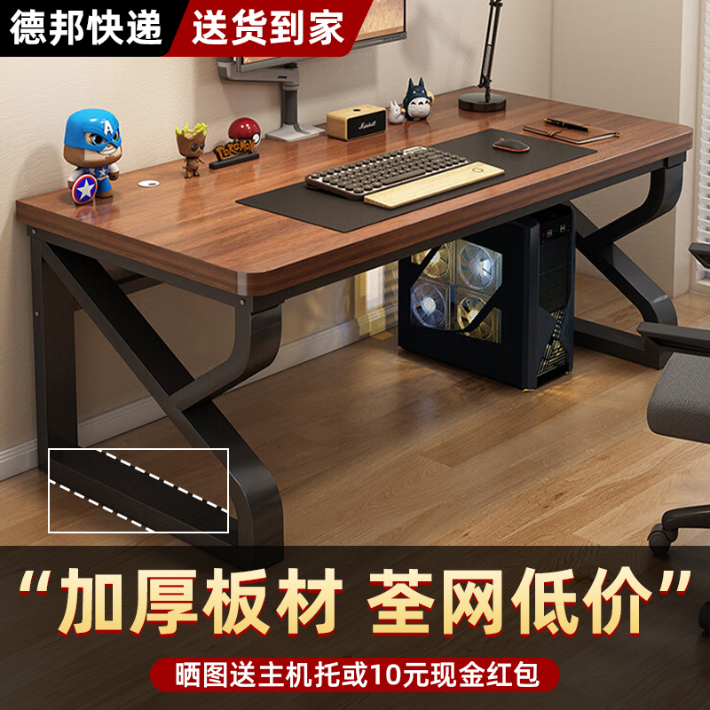 电脑桌台式卧室家用书桌