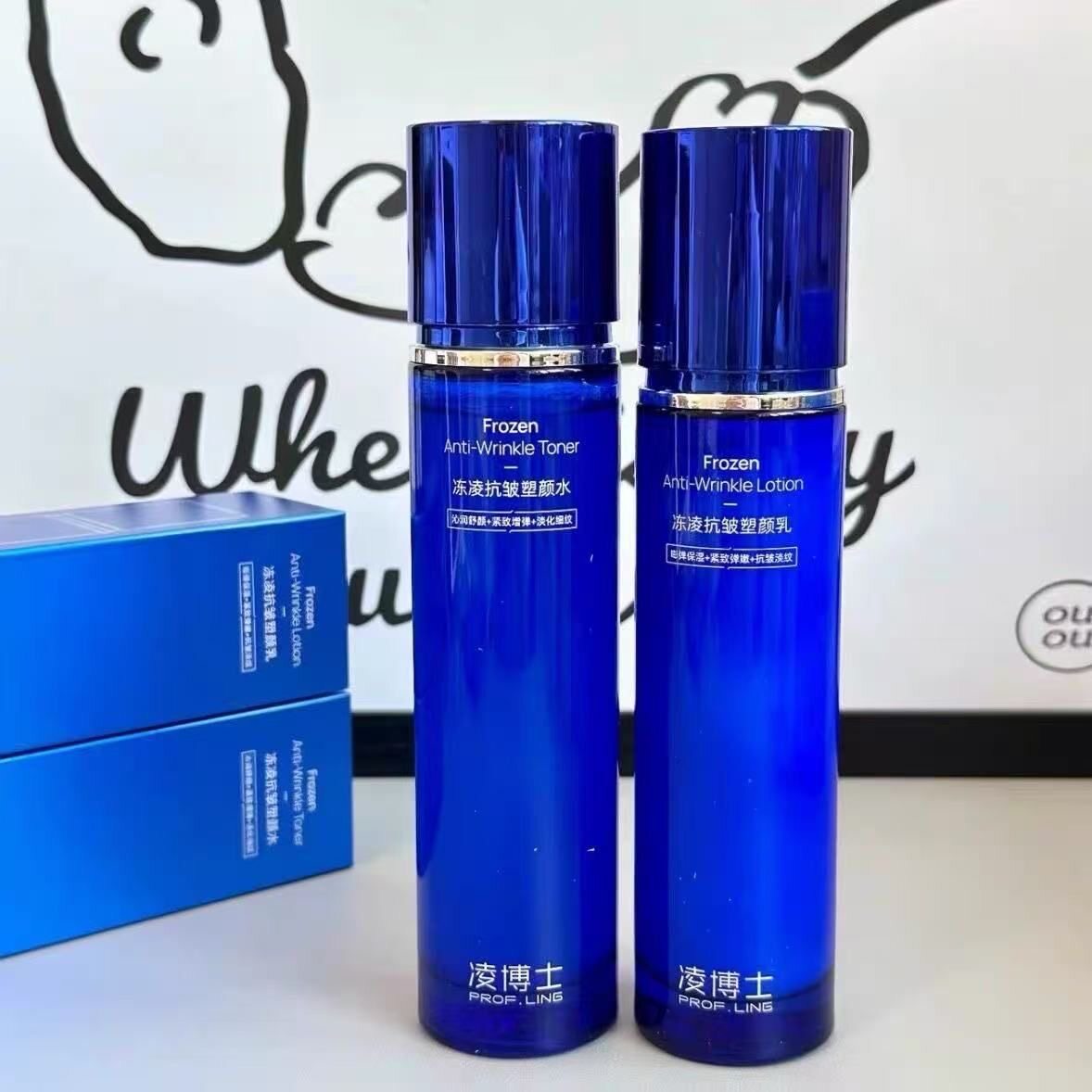 凌博士源能水乳套装紧致抗皱补水保湿化妆护肤品套装保证正品
